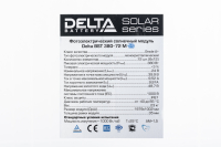 Солнечный модуль Delta BST 380-72 M