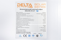 Солнечная батарея Delta SM 170-12 P