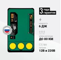 Генератор импульсов Электропастух Тор-6 ЭКО