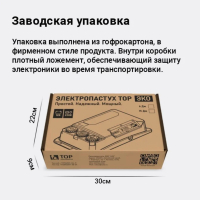 Генератор импульсов Электропастух Тор-15 ЭКО