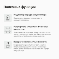 Генератор импульсов для электропастуха Тор-10 ПРО