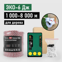 Электропастух на периметр 1000-8000м. для овец, свиней, коз, КРС