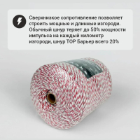 Электропастух на периметр 1000-8000м. для овец, свиней, коз, КРС