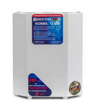 Стабилизатор Энерготех NORMA 12000