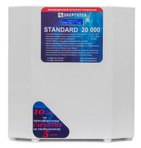 Стабилизатор напряжения Энерготех Standard 20000