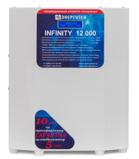 Стабилизатор напряжения Энерготех Infinity 12000