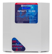 Стабилизатор напряжения Энерготех Infinity 15000