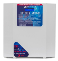 Стабилизатор напряжения Энерготех Infinity 20000