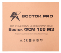 Солнечная панель Восток PRO ФСМ 100 М3