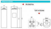Аккумулятор VPbC 2-800
