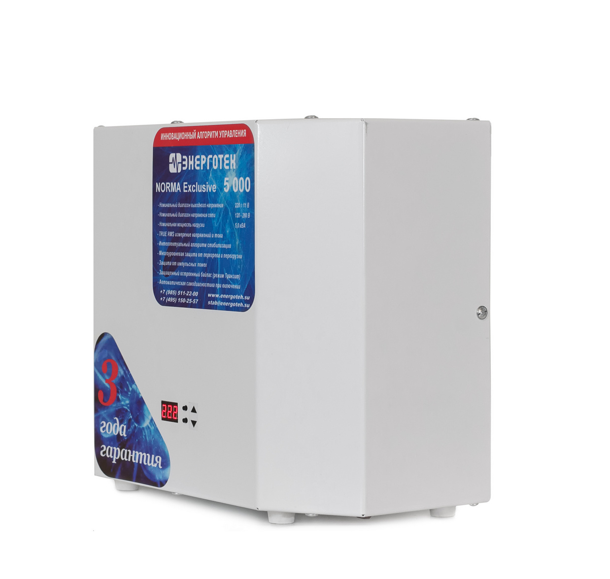 энерготех norma. энерготех norma exclusive 5000. энерготех norma exclusive 5000. энерготех norma 3500(hv). энерготех норма 20000.