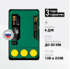 Генератор импульсов Электропастух Тор-6 ЭКО