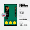 Генератор импульсов Электропастух Тор-15 ЭКО