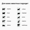 Генератор импульсов Электропастух Тор-15 ЭКО