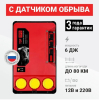 Генератор импульсов для электропастуха Тор-6 ПРО