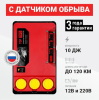 Генератор импульсов для электропастуха Тор-10 ПРО