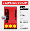 Генератор импульсов Электропастух Тор-15 ПРО